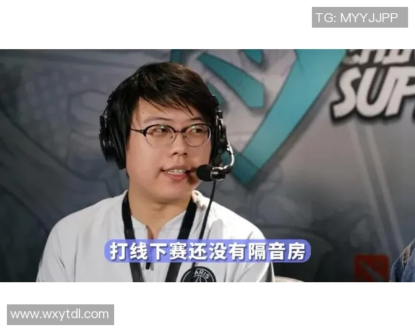 DOTA2热议IG战队心理素质争议引发玩家热烈讨论与反思 DOTA2热议IG战队心理素质争议引发玩家热烈讨论与反思
