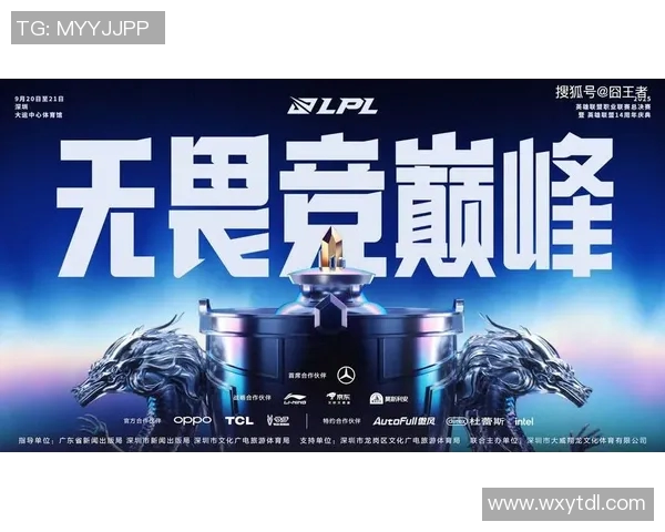 深入分析JDG战队在S15LOL赛事中的运营策略与比赛表现