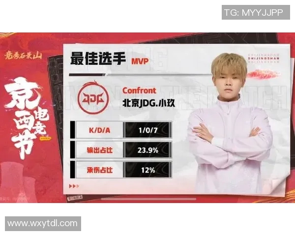 电竞比分热议王者荣耀JDG节奏争议引发众多玩家热讨论