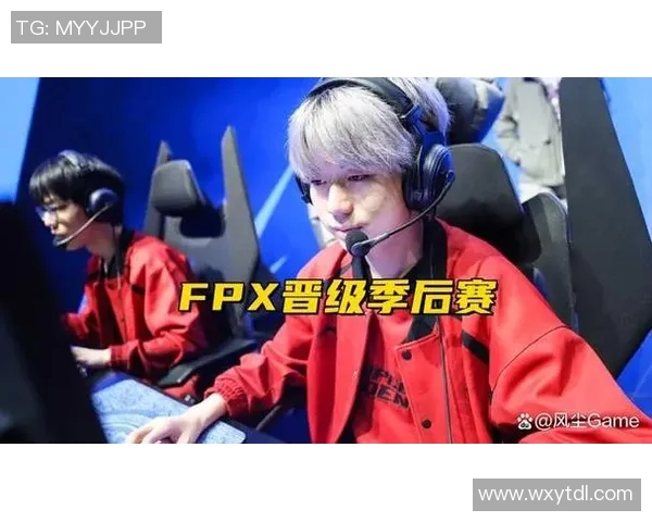 S15英雄联盟比赛最新比分分析FPX表现突出引领战局