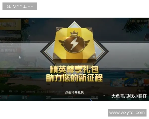 esports最新数据和平精英心理素质排行榜揭晓WE战队荣登第九名引发热议 esports最新数据和平精英心理素质排行榜揭晓WE战队荣登第九名引发热议