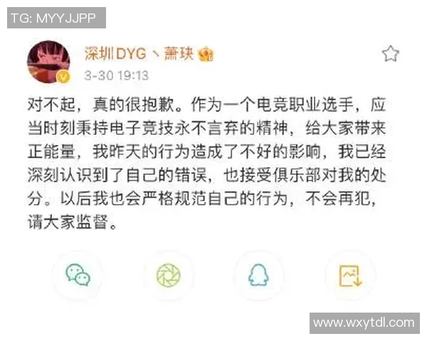 esports最新数据王者荣耀心理素质排行榜揭晓LNG战队荣登第四名引发热议 esports最新数据王者荣耀心理素质排行榜揭晓LNG战队荣登第四名引发热议